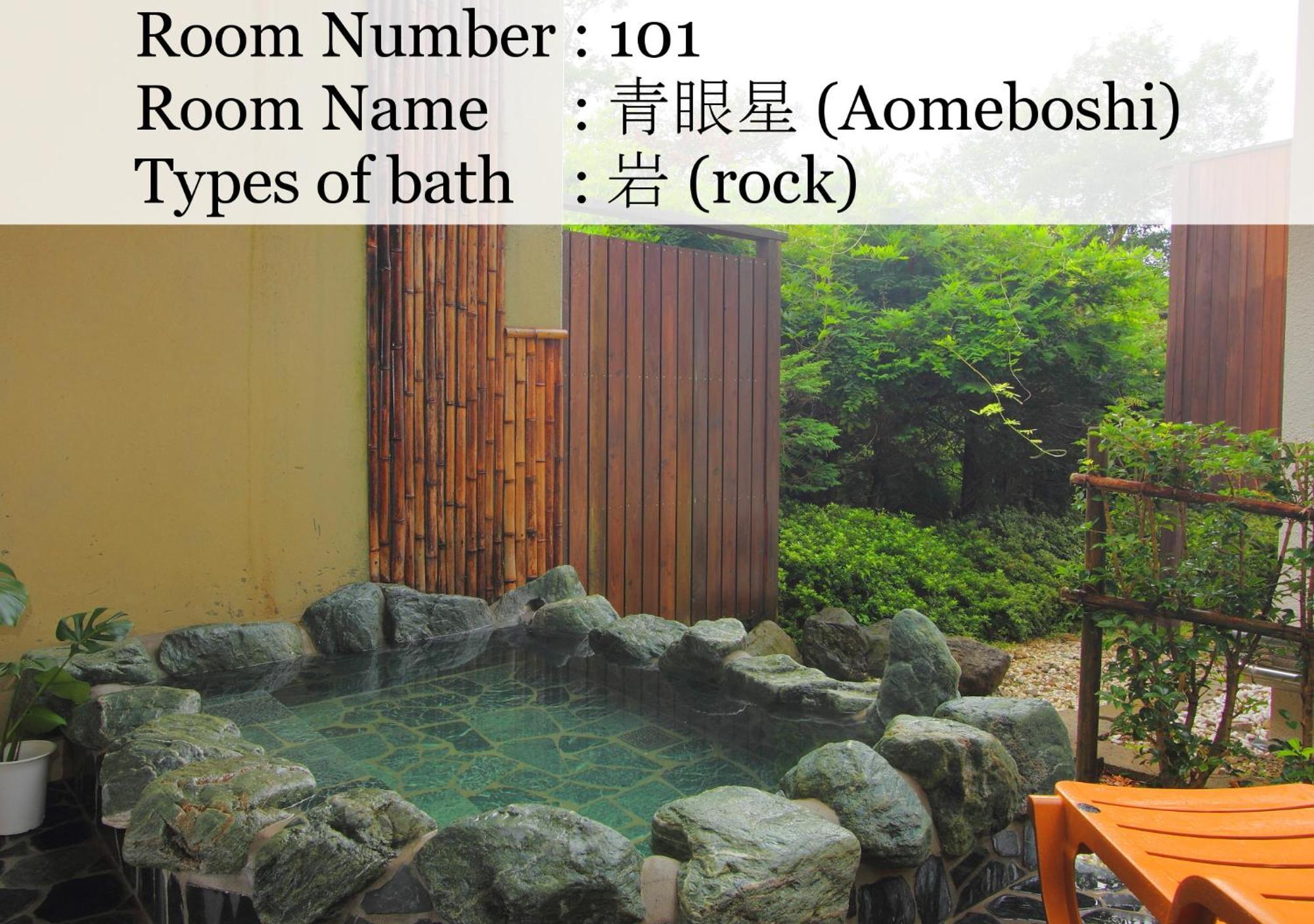 Nasu Hoshi No Akari Hotell Rum bild