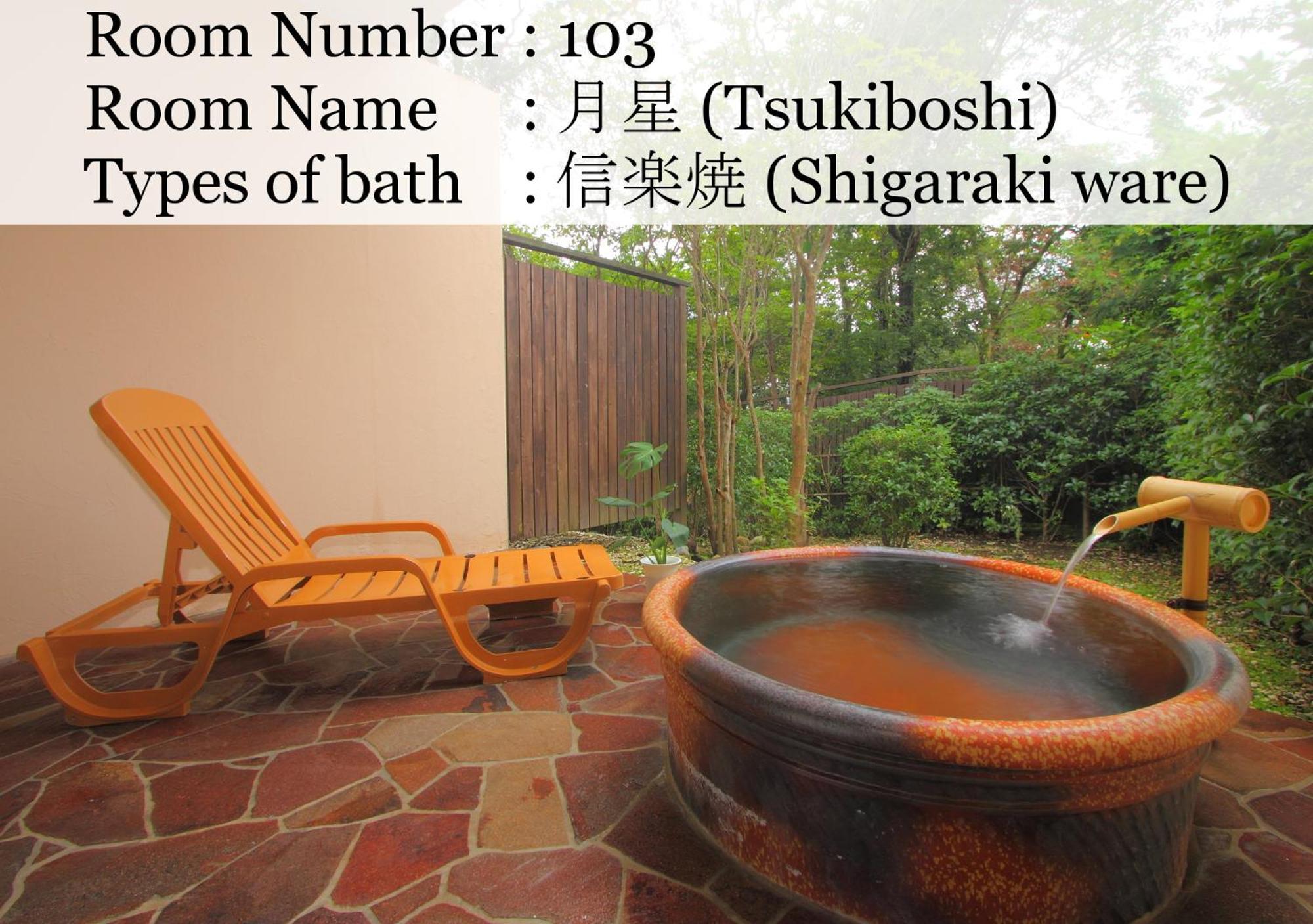Nasu Hoshi No Akari Hotell Rum bild